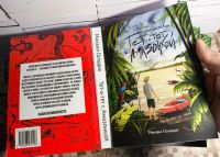 Лот: 25304736. Фото: 2. Книга о 67-дневном сплаве по Амазонке... Литература, книги