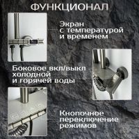 Лот: 25795945. Фото: 8. СМЕСИТЕЛЬ ДЛЯ ВАННОЙ С ТРОПИЧЕСКИМ...