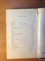 Лот: 18476644. Фото: 2. М. Горький. Собрание сочинений... Литература, книги