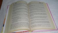 Лот: 10018984. Фото: 3. (3092341)(1092384)1000 поздравлений... Литература, книги