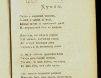 Лот: 17353751. Фото: 6. Полное собрание Я.П. Полонского...