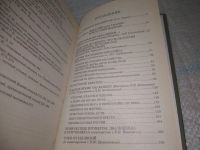 Лот: 25716033. Фото: 3. озр..вбр..(40923103) Гумилев Лев... Литература, книги