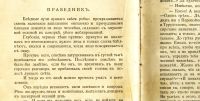 Лот: 19918134. Фото: 8. Аркадий Аверченко. Рассказы (юмористические...