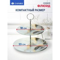 Лот: 24120740. Фото: 2. Ваза для фруктов, 2 яруса, стекло... Посуда, кухонная утварь