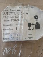 Лот: 22165280. Фото: 4. Блок фара левая Ваз-2104.05.07... Красноярск