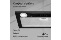 Лот: 24312407. Фото: 4. Вытяжка KUPPERSBERG Inlinea 52. Красноярск