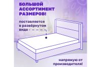 Лот: 23992020. Фото: 7. Матрас Hoff Dream EVS500 Plus