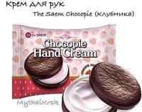 Лот: 10770985. Фото: 4. Набор "Для рук и глаз" в подарочной... Красноярск