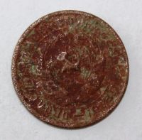 Лот: 4019047. Фото: 2. 10 копеек 1933 года с рубля. Монеты