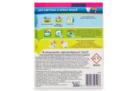 Лот: 24608201. Фото: 2. Пятновыводитель для тканей Vanish... Хозтовары