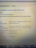 Лот: 14407233. Фото: 4. Топовый Ноутбук HP i7/Gt630/1TB. Красноярск
