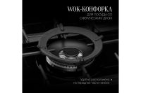 Лот: 25058683. Фото: 3. Газовая панель KUPPERSBERG FG... Бытовая техника