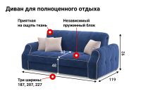 Лот: 23621486. Фото: 4. Диван-кровать DREAMART Тулуза. Красноярск