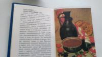 Лот: 16859449. Фото: 3. Советы бухарских кулинаров(справочник-памятка... Коллекционирование, моделизм