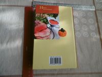 Лот: 18395563. Фото: 5. «Лучшие кулинарные рецепты» (Новая...