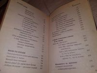 Лот: 13953034. Фото: 4. Женщина-брэнд, или О том, что... Красноярск