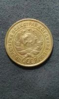 Лот: 10842039. Фото: 2. Монета 2 копейки 1926 года, СССР... Монеты
