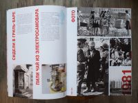 Лот: 6407220. Фото: 2. Норильские хроники. Литература, книги