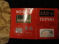 Лот: 6898431. Фото: 2. женские теплые колготки. Женская одежда