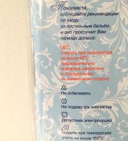 Лот: 7959557. Фото: 7. 🔷 Комплект постельного белья...
