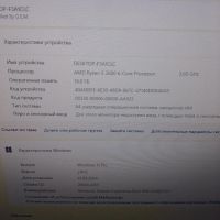 Лот: 24388076. Фото: 6. Компьютер