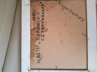 Лот: 13208861. Фото: 3. Картина нарцисы с одуванчиками... Коллекционирование, моделизм