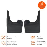 Лот: 25879664. Фото: 2. Брызговики универсальные Airline... Инструмент