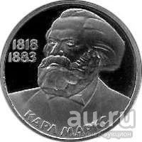 Лот: 8891391. Фото: 3. 1 рубль 1983 г. СССР. Карл Маркс... Коллекционирование, моделизм