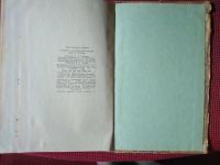 Лот: 19057311. Фото: 5. Б. Е. Зарубин. English 9th Form...
