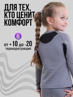 Лот: 24627934. Фото: 4. Комплект термобелья Arctic Armor... Красноярск