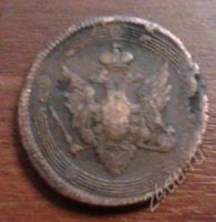 Лот: 1512877. Фото: 2. 5 копеек 1809 год. Отличная!. Монеты