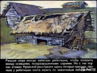 Лот: 4796419. Фото: 2. Диафильм рвс повесть. Игрушки