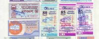 Лот: 25805412. Фото: 3. Билетики транспортные - Беларусь... Коллекционирование, моделизм