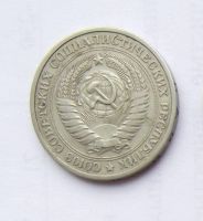Лот: 6194988. Фото: 2. 1 рубль 1964 года. Монеты