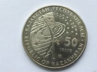Лот: 7193403. Фото: 2. Казахстан 50 тенге 2013 года... Монеты