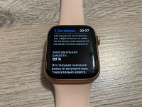 Лот: 19010516. Фото: 5. Apple Watch S6 44mm Gold