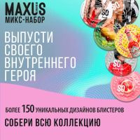 Лот: 22056158. Фото: 4. Презервативы Maxus Mixed 3 шт. Красноярск