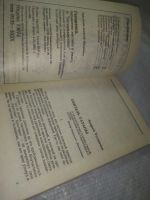Лот: 25314852. Фото: 5. оз...(1092319А) Галактика. Библиотека...