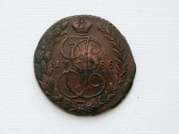 Лот: 4343222. Фото: 2. 5 копеек 1788 г. ЕМ,кладовый,подлинник... Монеты