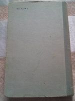 Лот: 19178560. Фото: 7. Грузинская И. А. Грамматика английского...