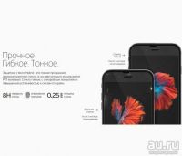 Лот: 13382703. Фото: 2. Защитное стекло Samsung A710F... Аксессуары
