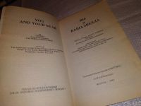 Лот: 13469194. Фото: 2. (4092347)Хамон Л., Вы и ваша звезда... Литература, книги