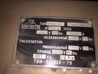 Лот: 15085338. Фото: 3. Автоматический выключатель Электрон... Строительство и ремонт