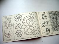 Лот: 9037554. Фото: 5. Книжка серии изданий "Вышивка"