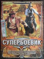 Лот: 13453110. Фото: 5. DVD диск - сборник 1 из серии...