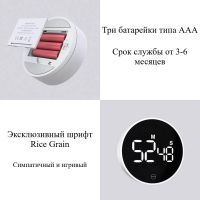 Лот: 18578565. Фото: 3. Таймер Xiaomi MIIIW Rotating Timer... Домашний быт