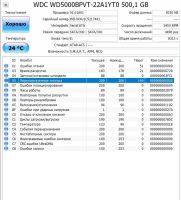 Лот: 15013028. Фото: 2. Жесткий диск для ноутбука 500gb. Комплектующие