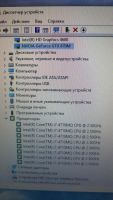 Лот: 7556715. Фото: 7. Msi g70 2pc dominator. I7 4710qm...