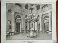 Лот: 13516040. Фото: 6. "Москва в её прошлом и настоящем...