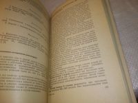 Лот: 25314993. Фото: 4. oz/вб(4092342)Епишин М.Т., Урванов... Красноярск